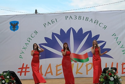 В Мозыре на набережной реки Припять проходит общественно-культурная акция «#МАЁЙКРАIНЕ-2020»